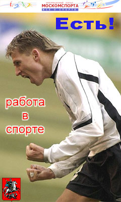 http://www.news-sports.ru/